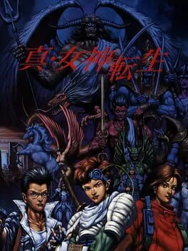 Shin Megami Tensei (SCD)