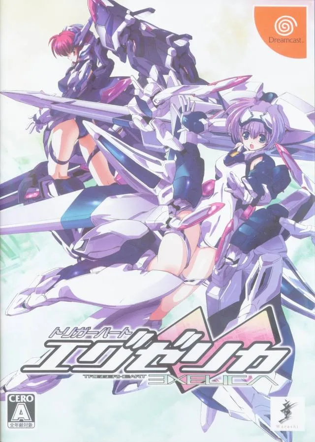 Triggerheart Exelica (DC)