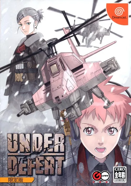 Under Defeat Limited Edition (DC)