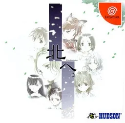 Kita e. White Illumination (DC)