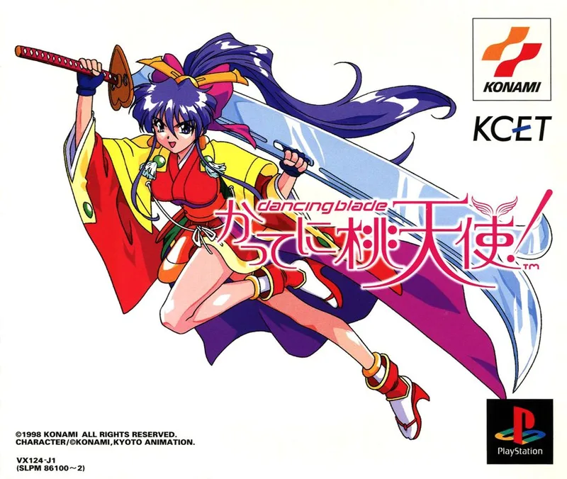 Dancing Blade II (DC)