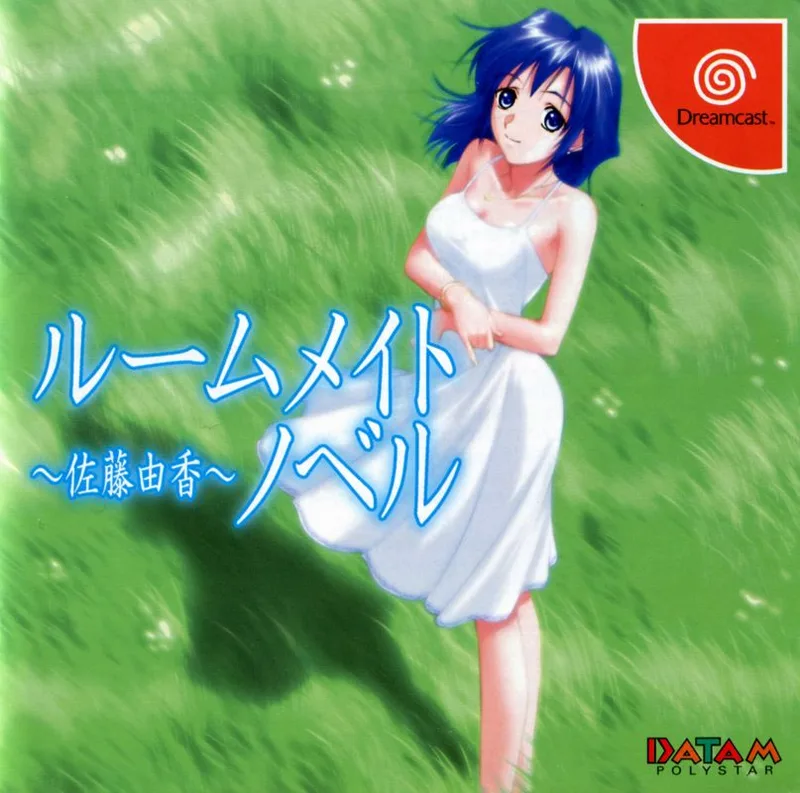 Roommate Novel (DC)