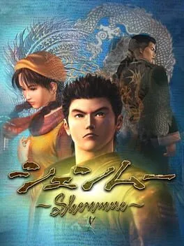Shenmue [Sample] (DC)