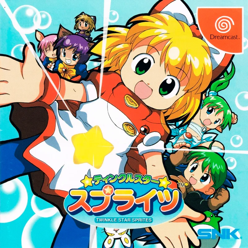 Twinkle Star Sprites (1996)