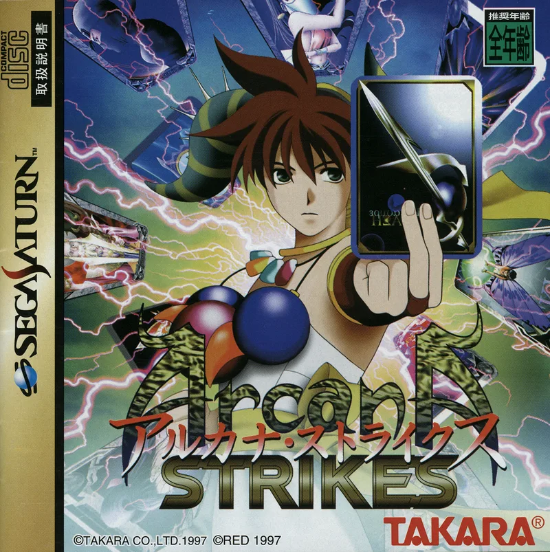 Arcana Strikes (SAT)