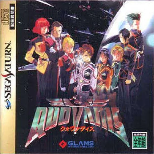 Quo Vadis (SAT)
