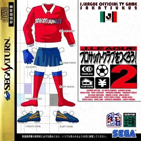 J.League Pro Soccer Club o Tsukurou! 2 (SAT)