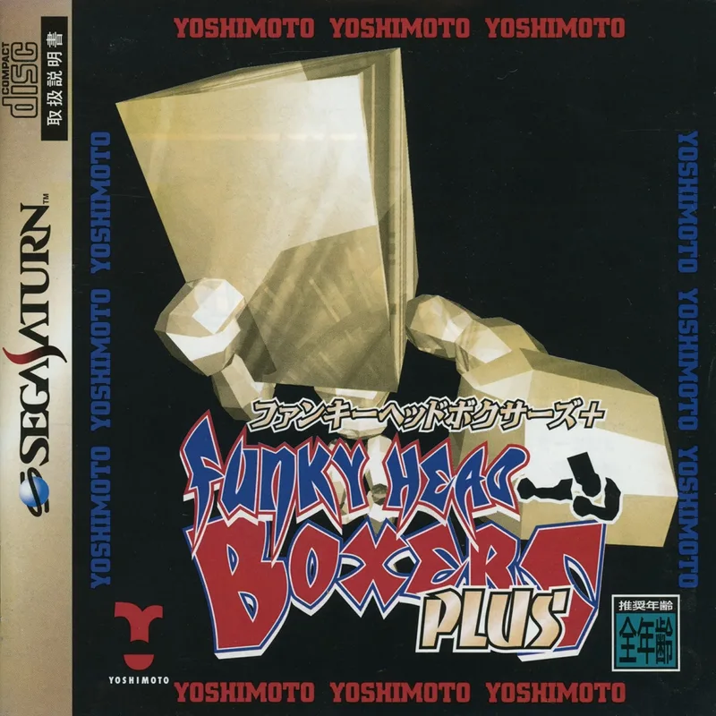 Funky Head Boxers Plus (SAT)