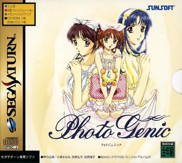 Photo Genic (SAT)