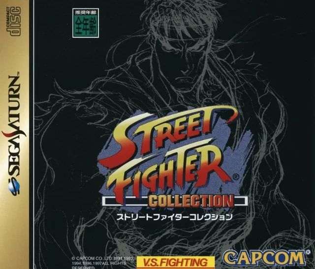 Street Fighter Collection (JP)