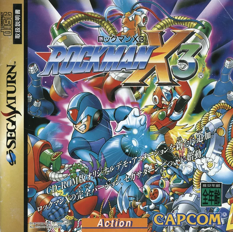 Rockman X3
