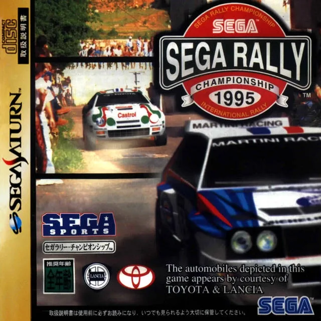 Sega Rally Championship 1995 (SAT)