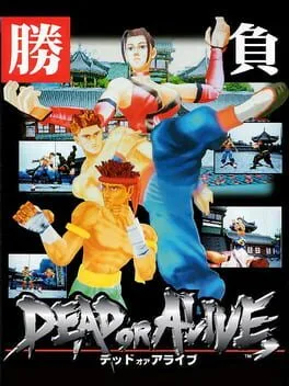 Dead Or Alive [Limited Edition]