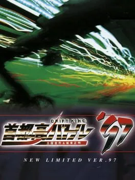 Shutokou Battle 97: Drift King