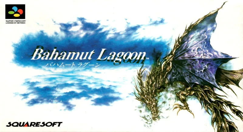 Bahamut Lagoon (SNES)