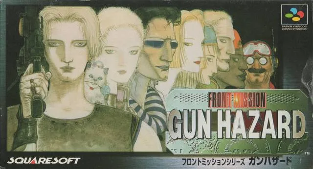 Front Mission: Gun Hazard (SNES)