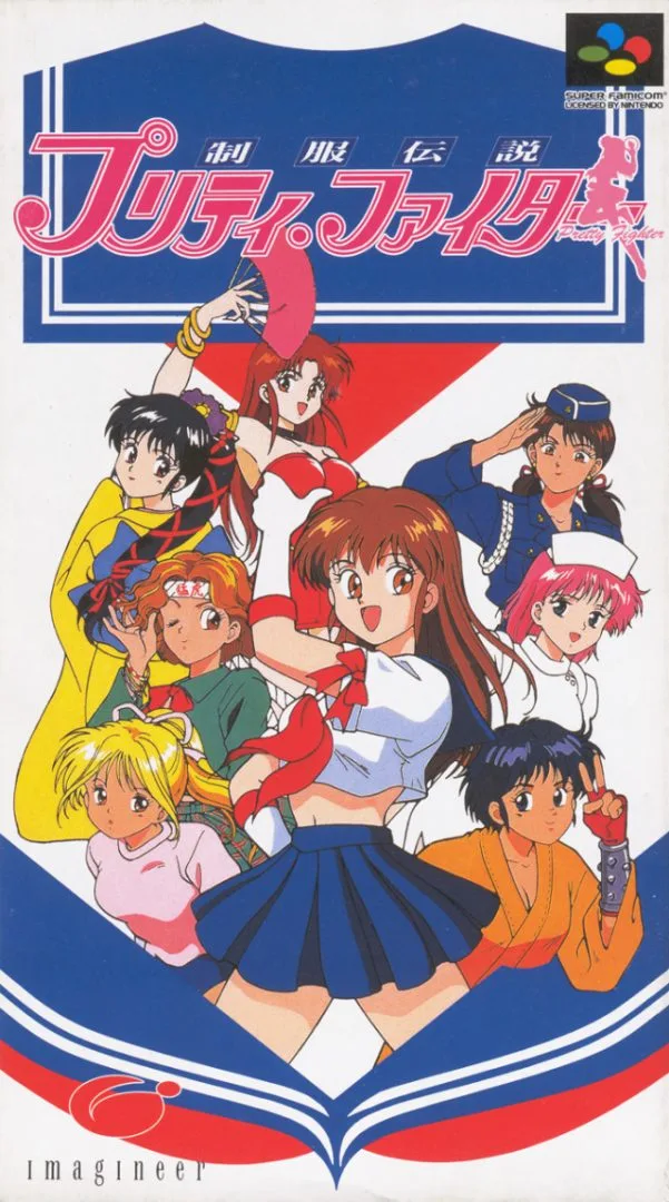 Seifuku Densetsu: Pretty Fighter (SNES)