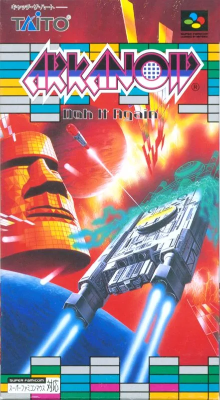 Arkanoid