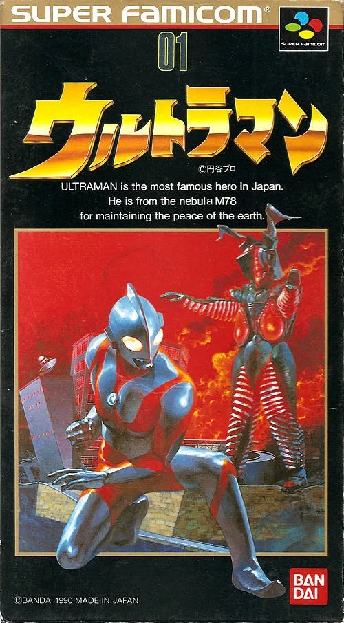 Ultraman (SNES)