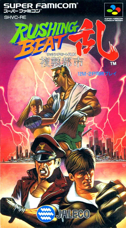 Rushing Beat Ran: Fukusei Toshi (SNES)