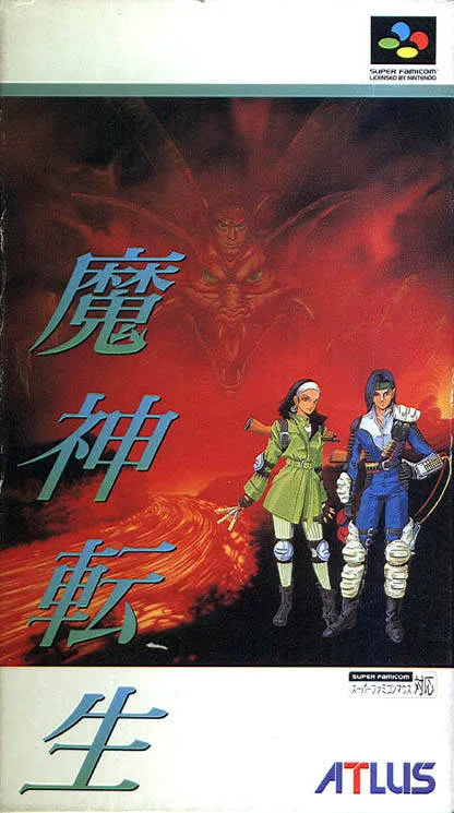 Majin Tensei (SNES)