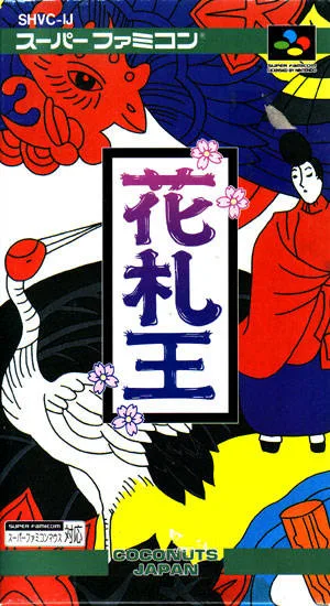 Hanafuda Ou (SNES)