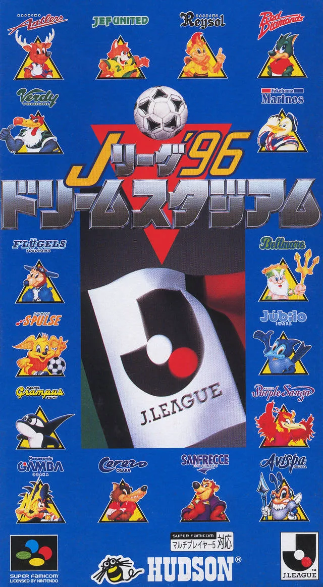 J.League '96 Dream Stadium (SNES)