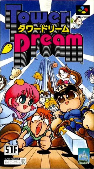 Tower Dream (SNES)