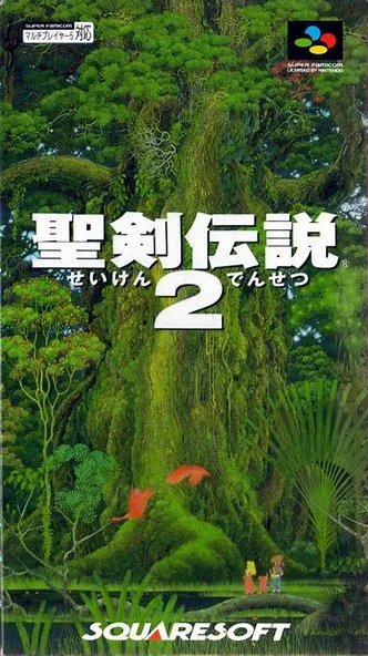 Seiken Densetsu 2 (SNES)
