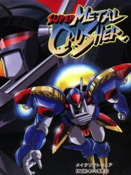 Super Metal Crusher (TG16)