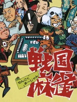 Sengoku Mahjong (TG16)