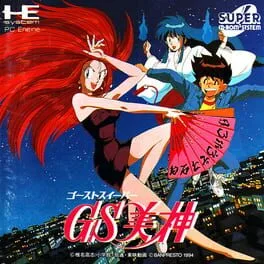 Ghost Sweeper Mikami (TGCD)