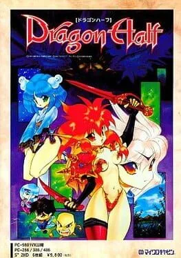 Dragon Half (TGCD)