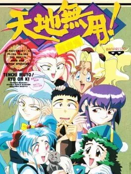 Tenchi Muyo! Ryo-Ohki (TGCD)