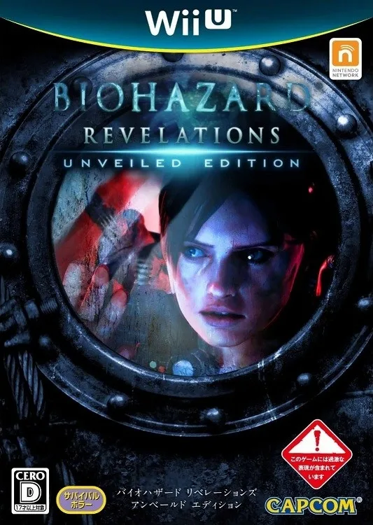 Biohazard Revelations [Unveiled Edition] (WIU)