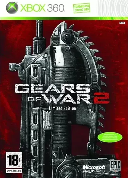 Gears of War 2 [Limited Edition] (X360)
