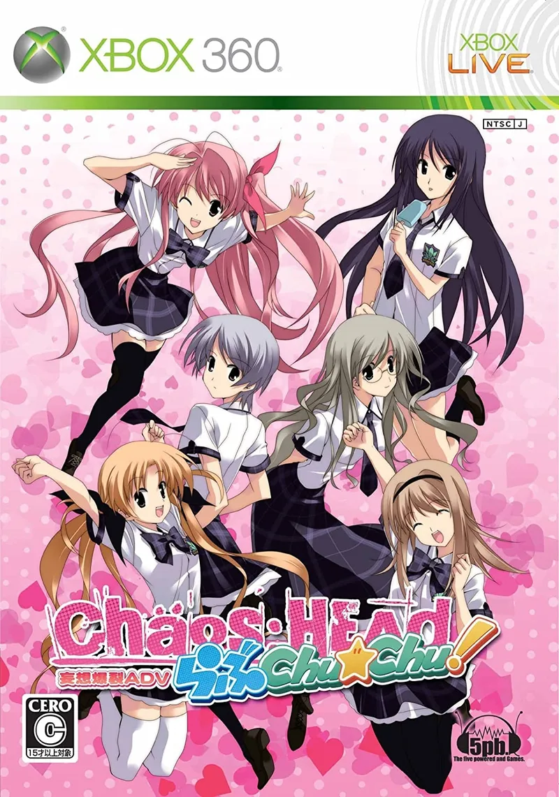 Chaos;Head Love Chu Chu! (X360)