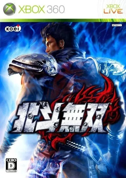 Hokuto Musou (X360)