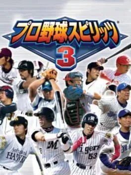 Pro Yakyuu Spirits 3 (X360)