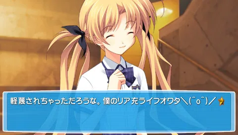 CHAOS;HEAD Love Chu☆Chu! (X360)