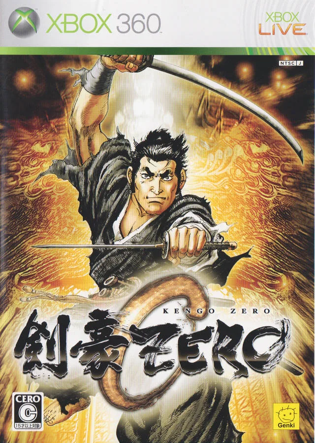 Kengo: Legend of the 9 (X360)