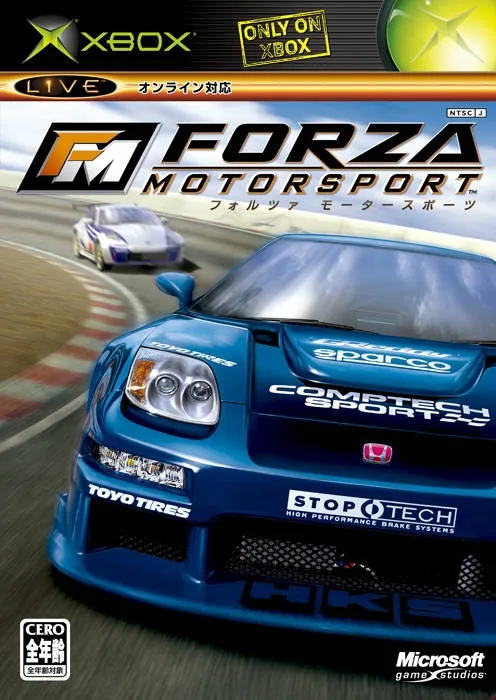 Forza Motorsport (XBOX)