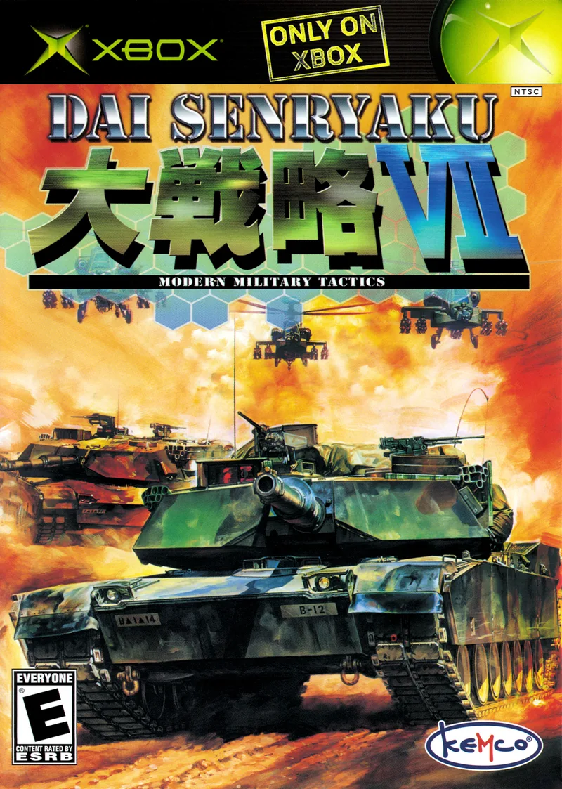 Dai Senryaku VII: Modern Military Tactics (XBOX)