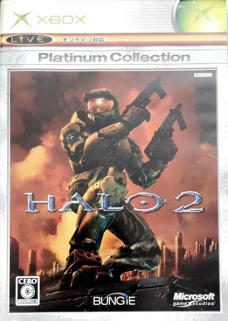 Halo 2 [Platinum Collection] (XBOX)
